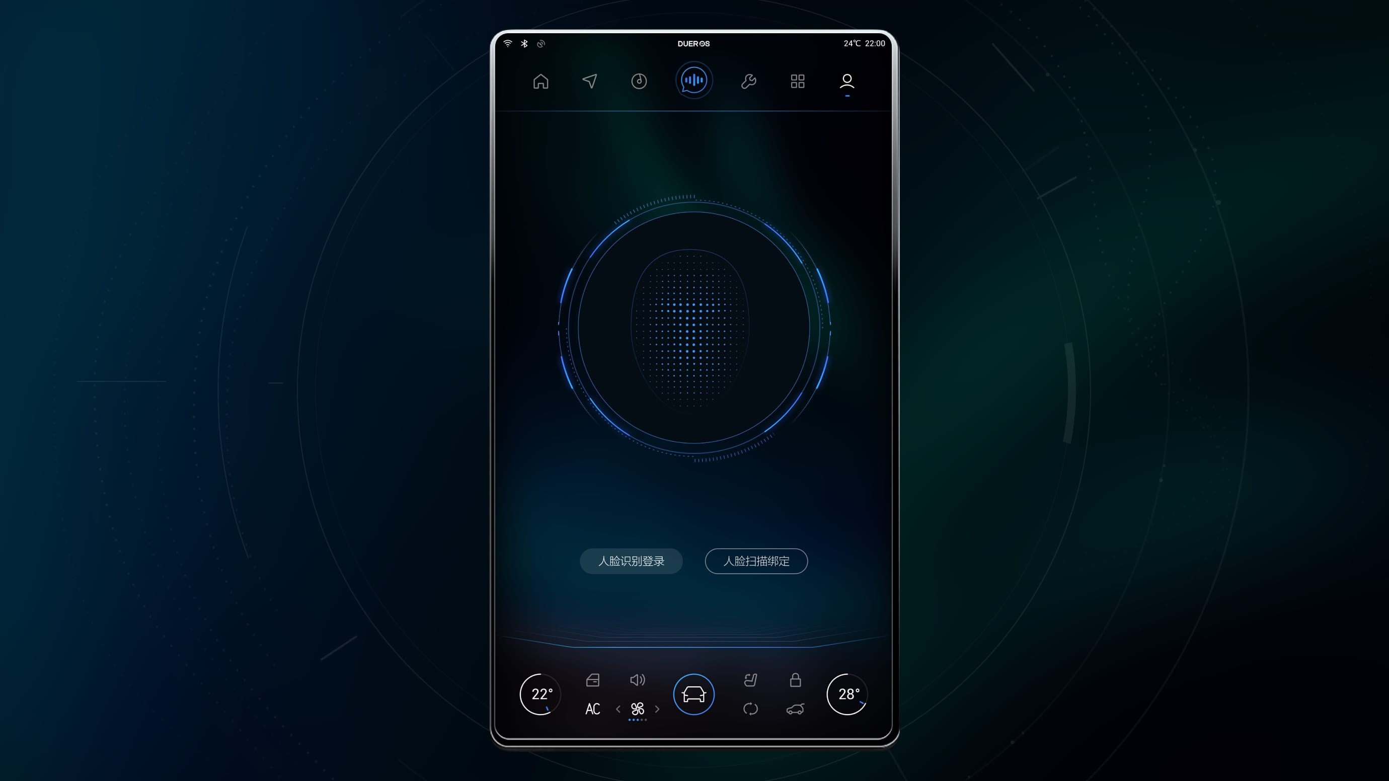 图易设计-百度Apollo-UI设计-设计基于用户情景的人·车·家互联