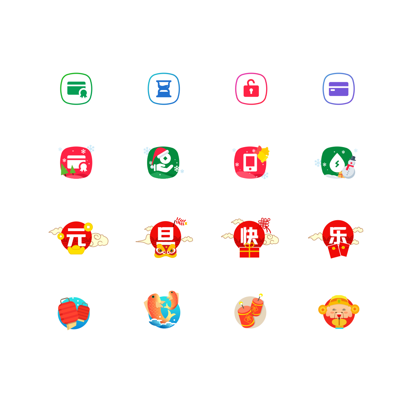 图易设计-交通银行-买单吧