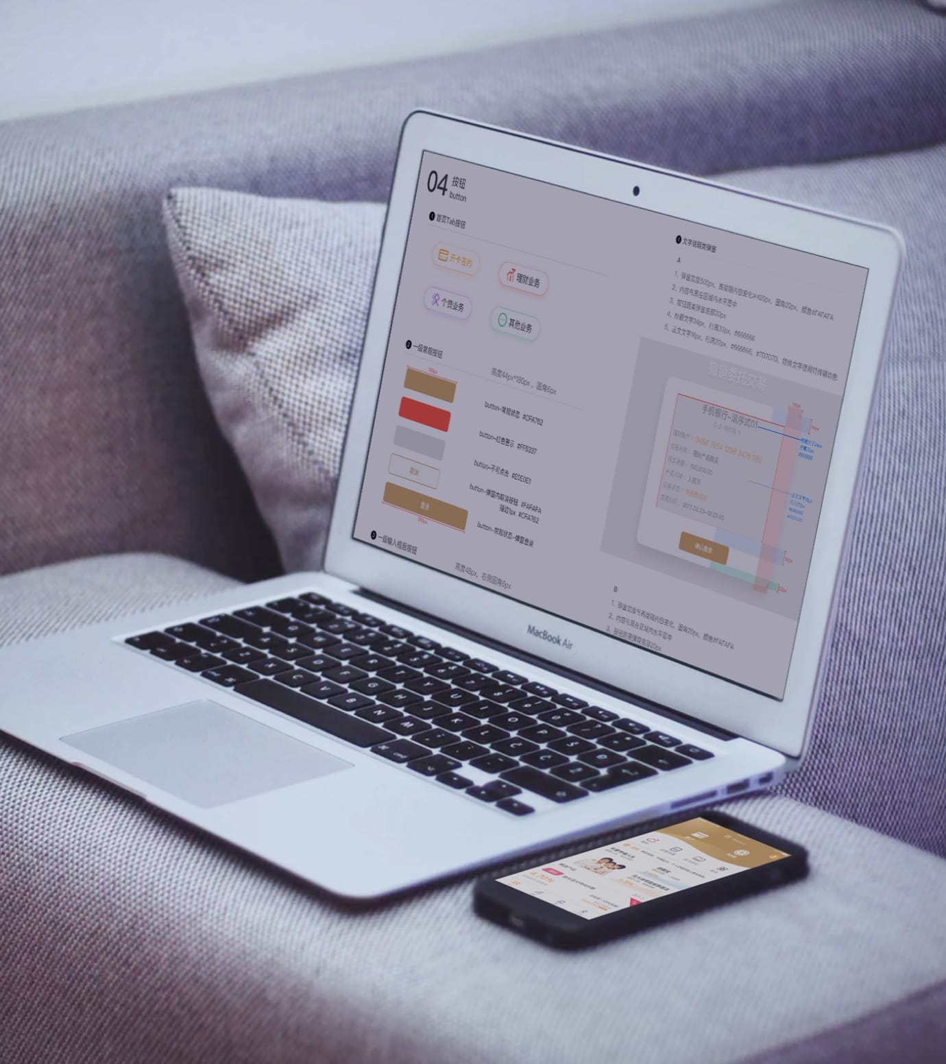 图易设计-华润银行