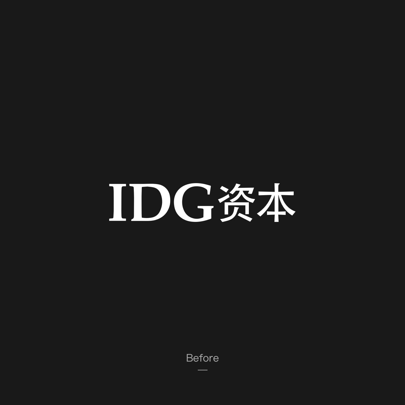 图易设计-IDG
