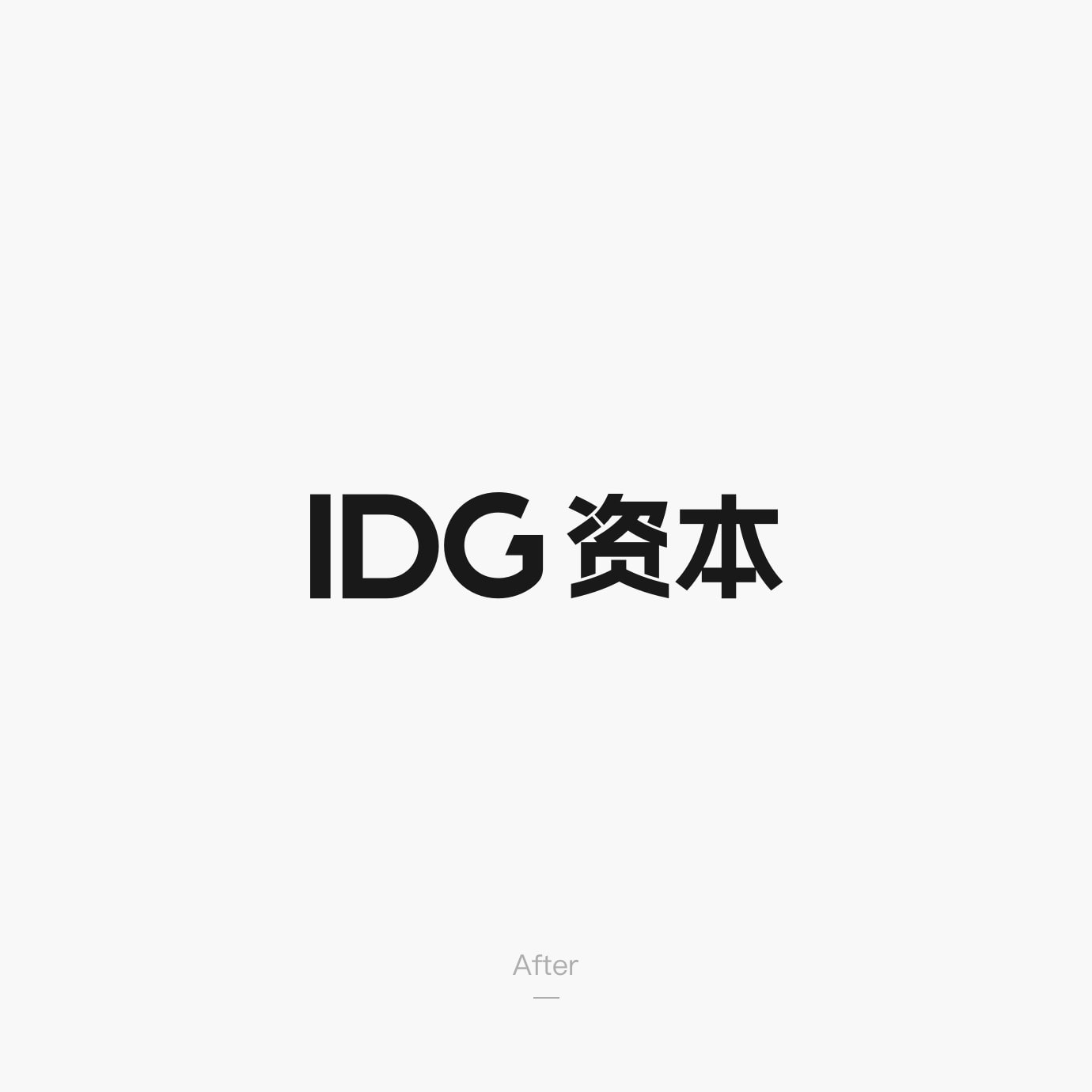 图易设计-IDG
