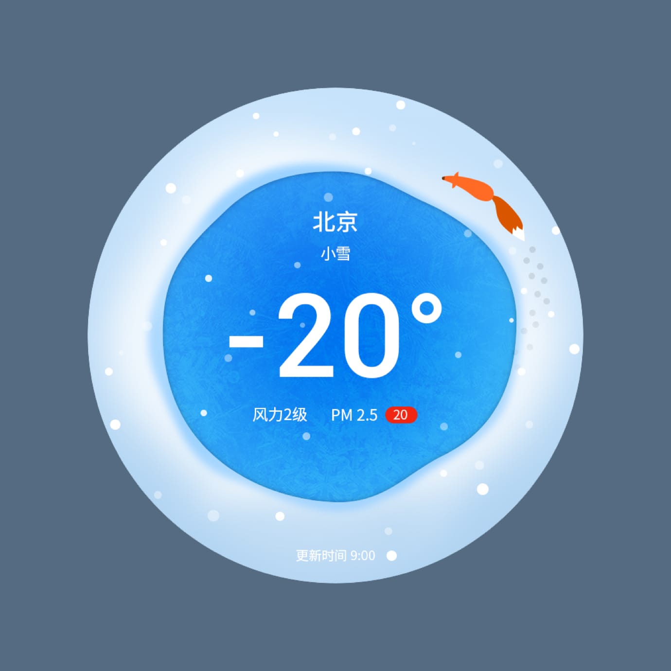 图易设计-亲见智能座机-h1