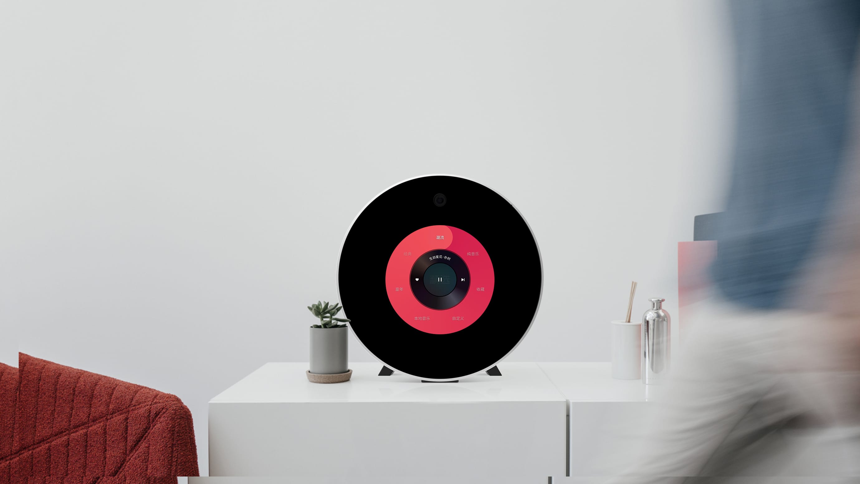 图易设计-亲见智能座机-h1