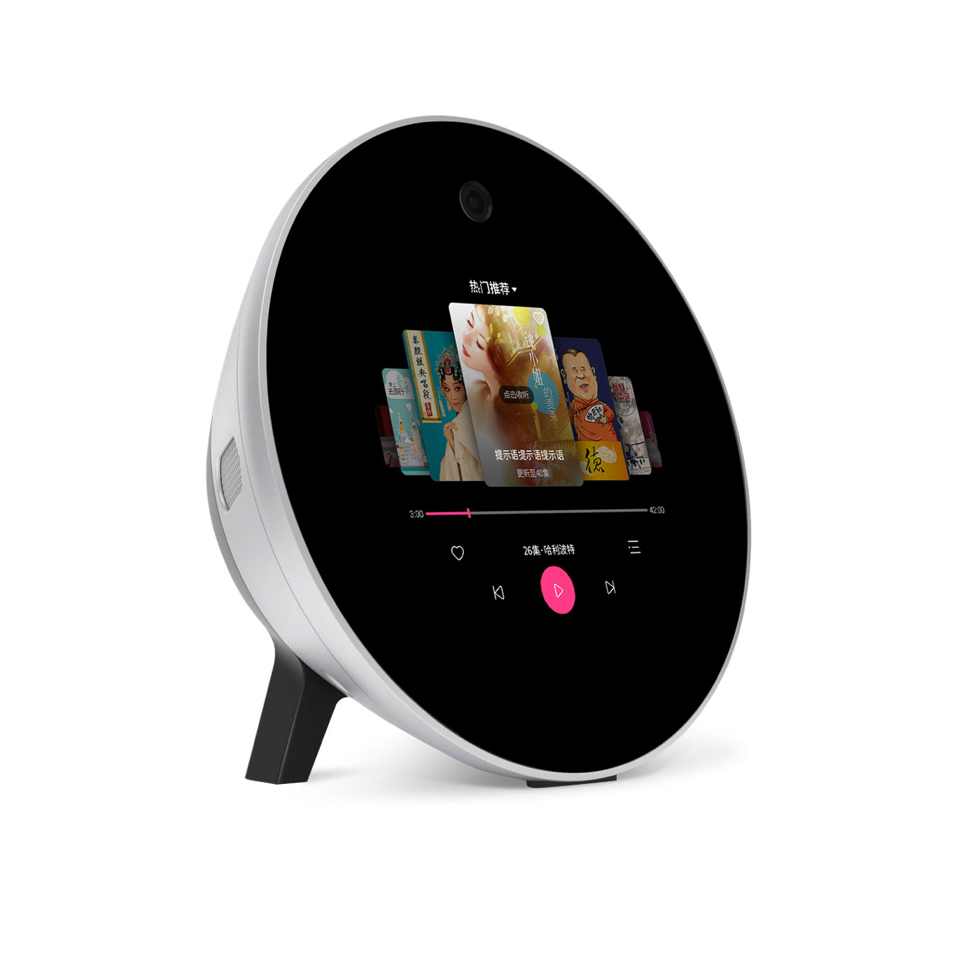 图易设计-亲见智能座机-h1