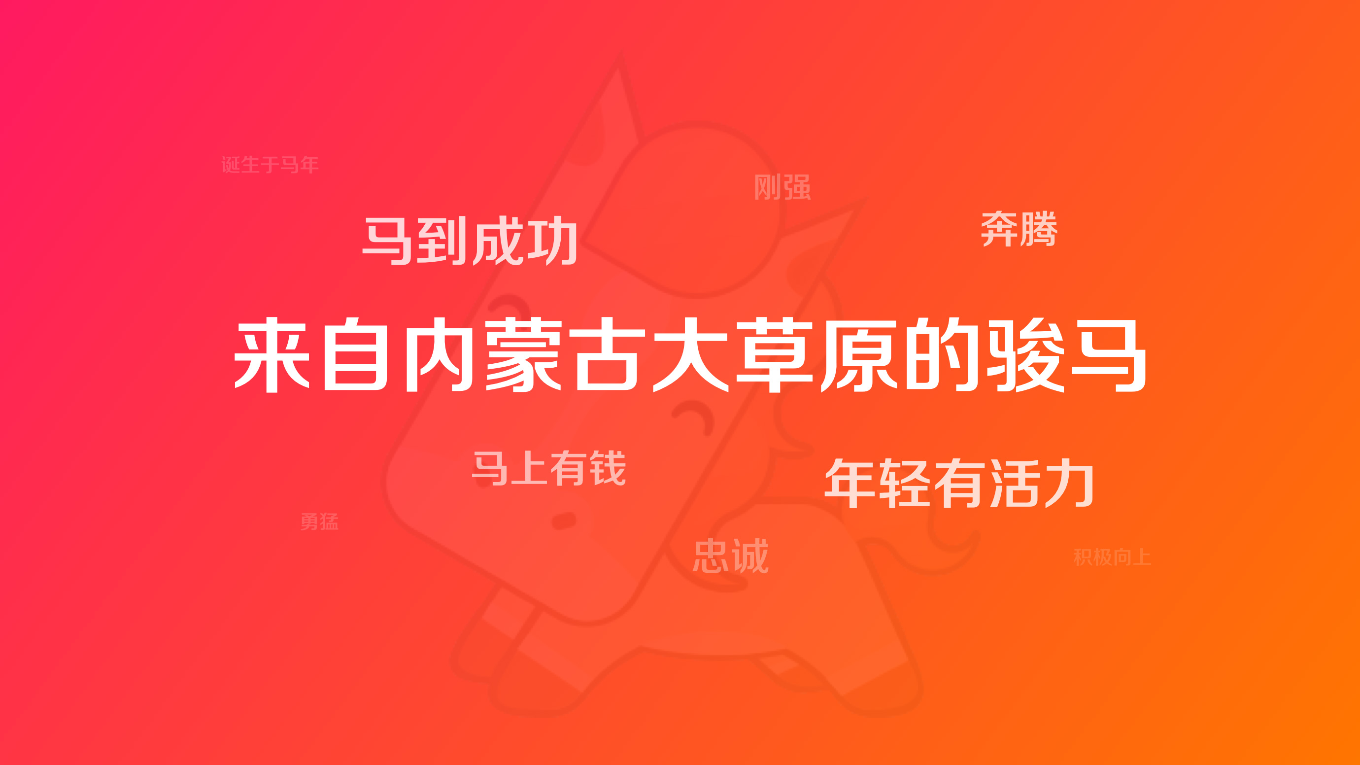 图易设计-小马bank