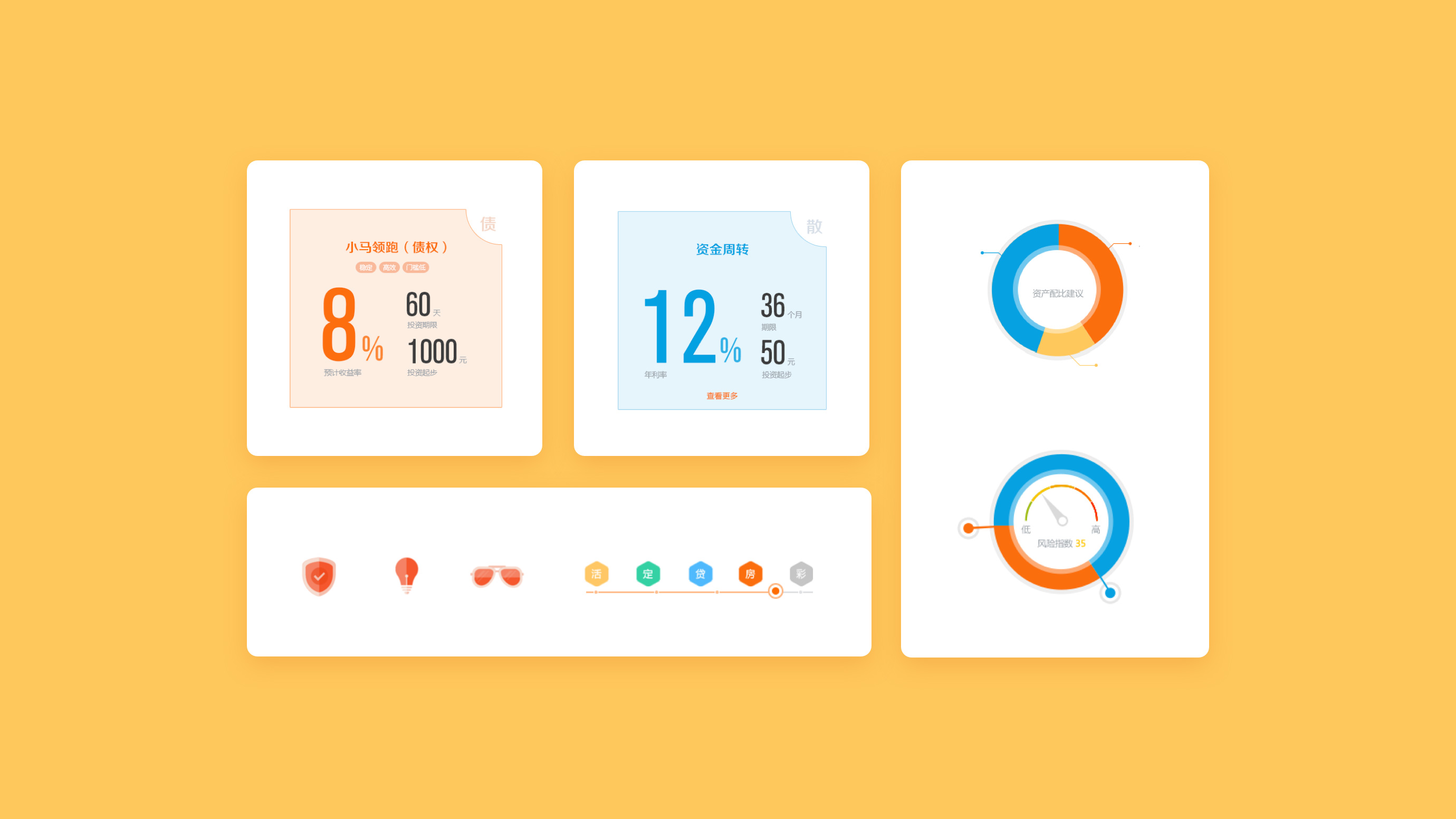 图易设计-小马bank