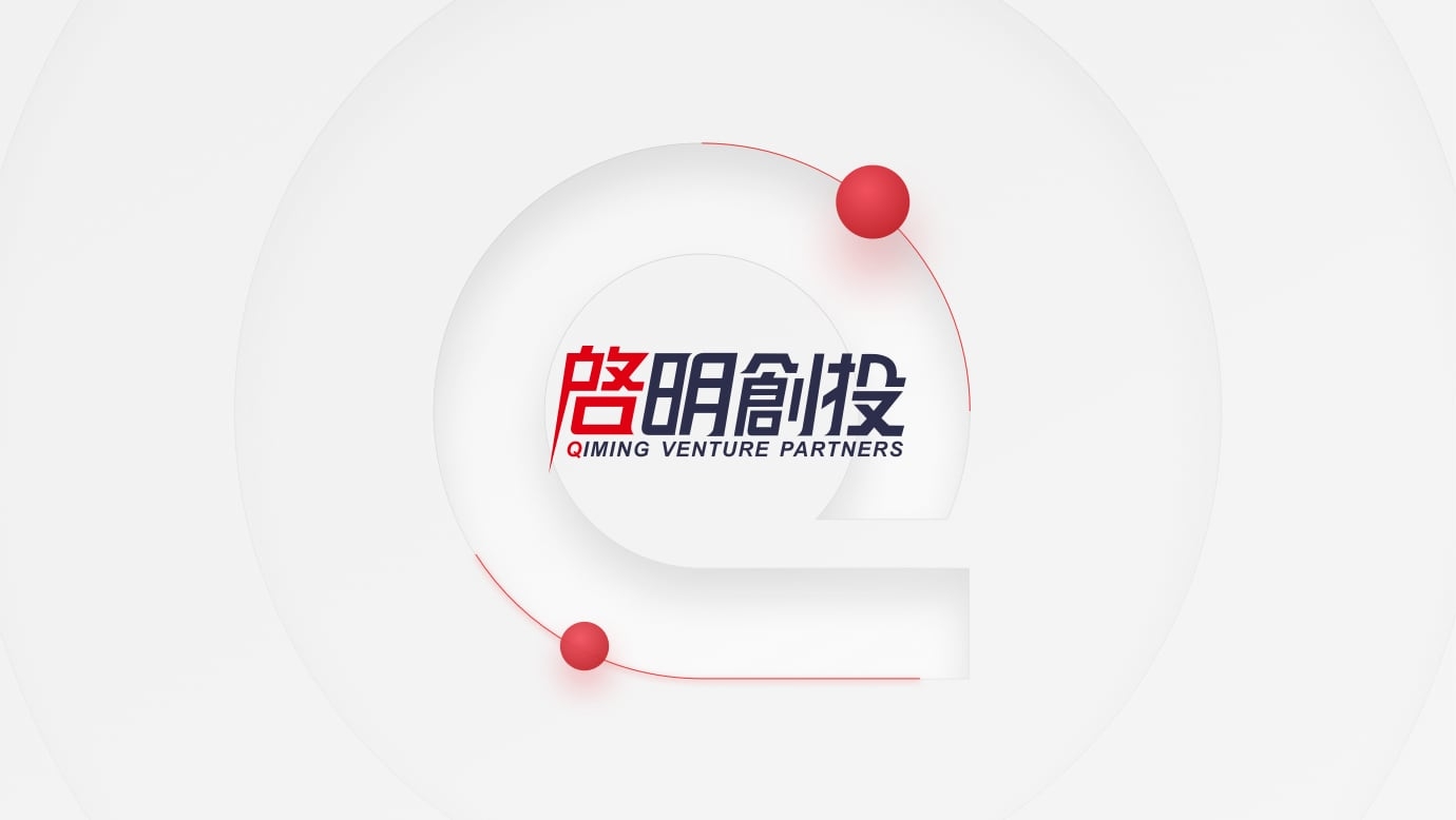 TUYI 图易设计 | 启明创投品牌及官网设计