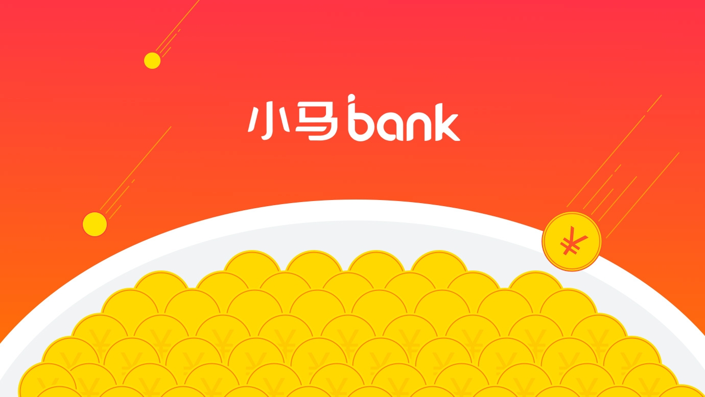 TUYI 图易设计 | 小马 bank