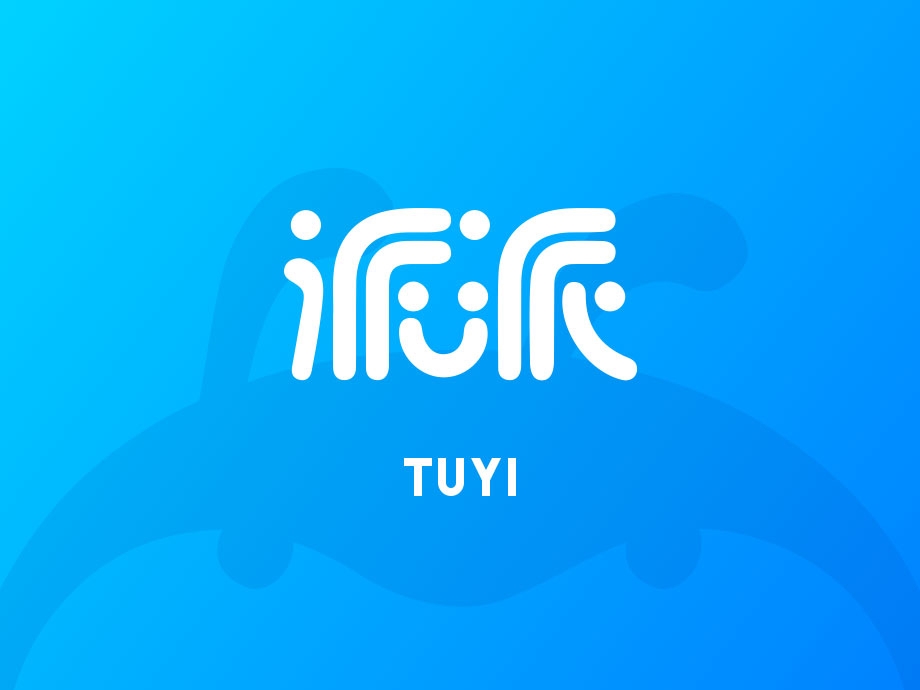 TUYI 图易设计 | 怎样让亿万用户愉快的“偷”红包